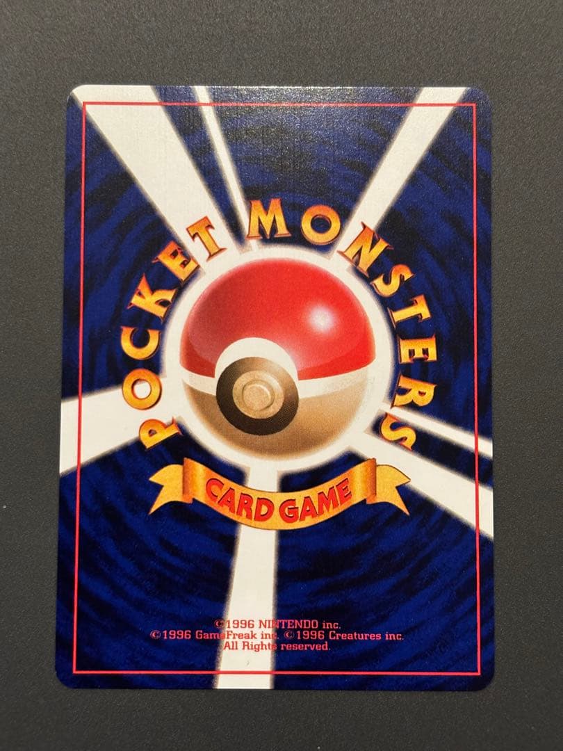 ひかるセレビィ ★★★ 拡張パック第4弾 闇、そして光へ…