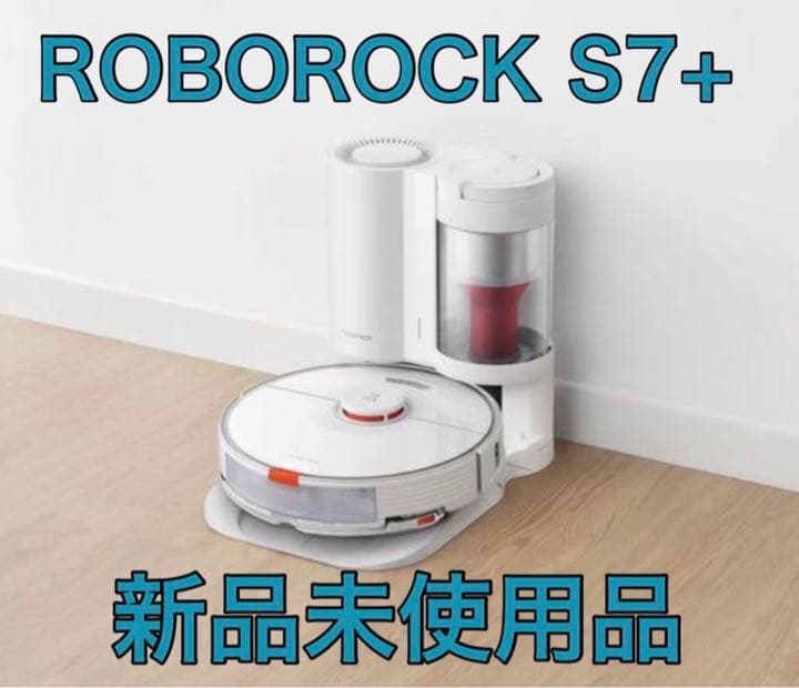送料無料★ロボロック S7P02-04 ロボット掃除機 ROBOROCK S7+ 楽天市場】Roborock S7+ S7P02-04 : ZUCCA