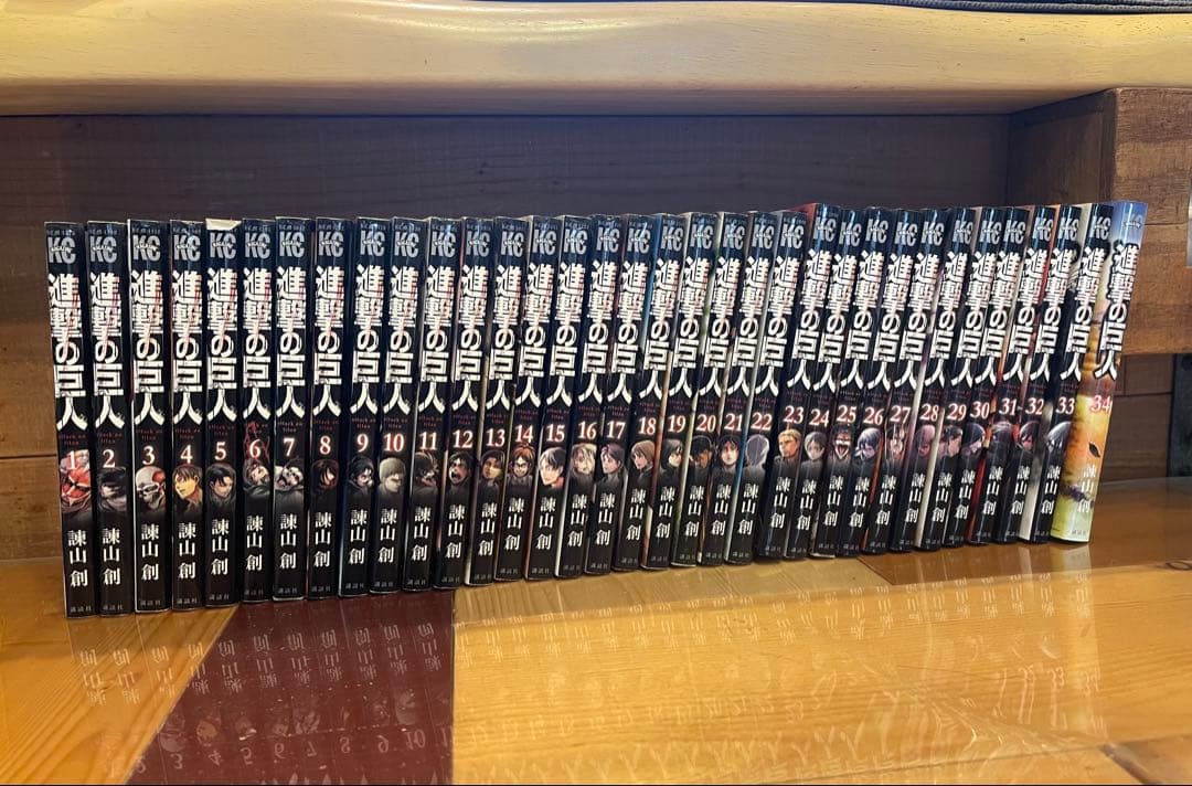 進撃の巨人(1) mqdefault.jpg