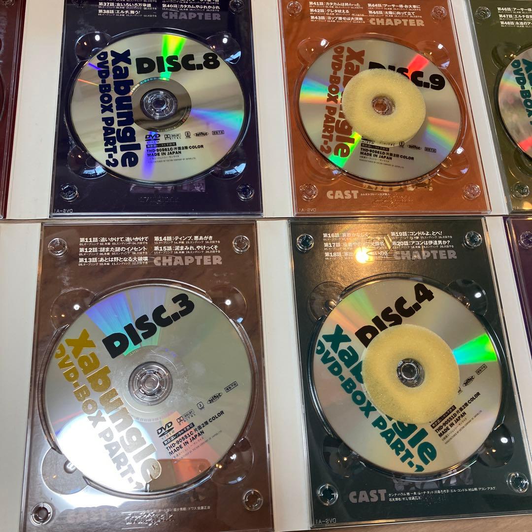 戦闘メカ ザブングル DVD-BOX PART1&2 - メルカリ