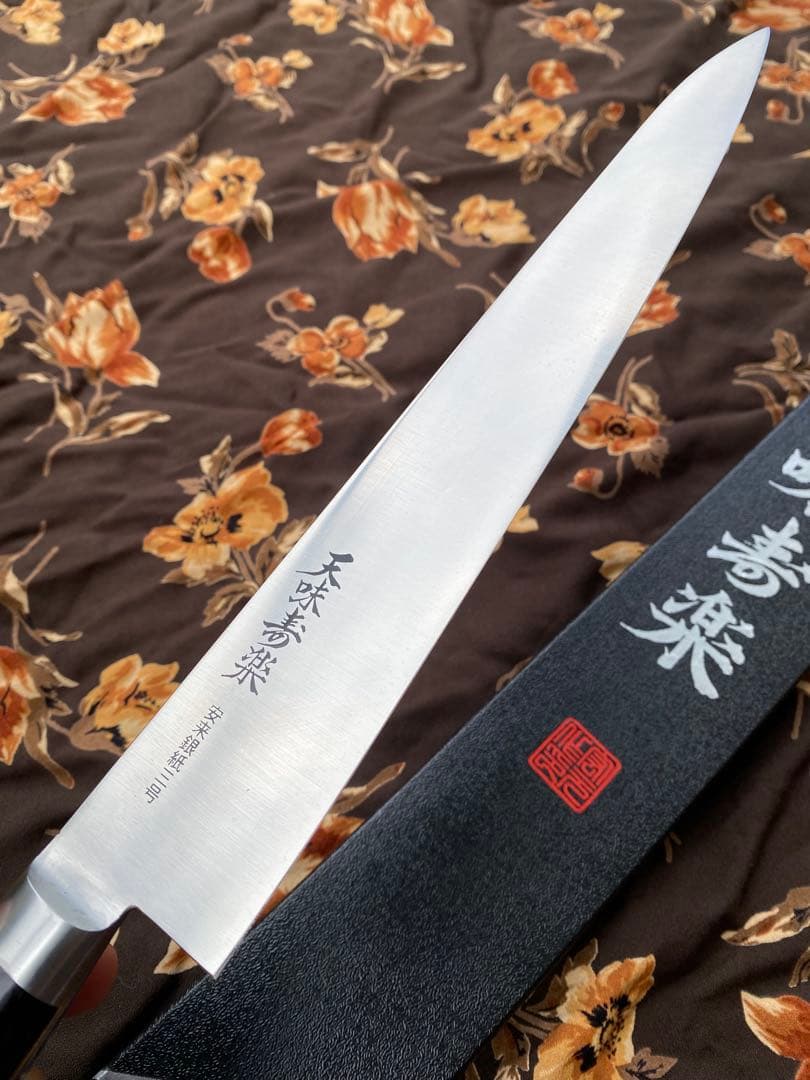 天味寿楽 」 柳刃270mm 筋引 270mm 銀紙3号