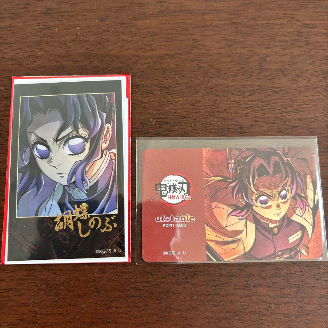 鬼滅の刃 胡蝶しのぶ チェキ風ブロマイド、ポイントカードの2枚セット