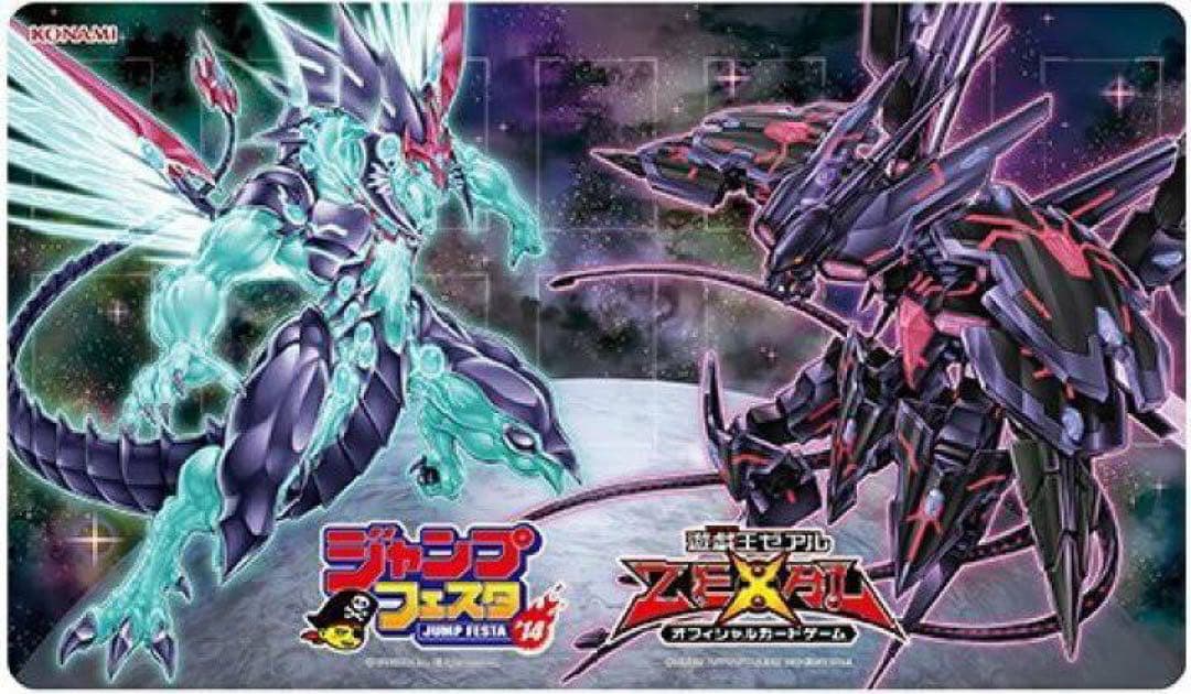 遊戯王 プレイマット 未開封 ダブルギャラクシーアイズ 銀河眼の光子竜