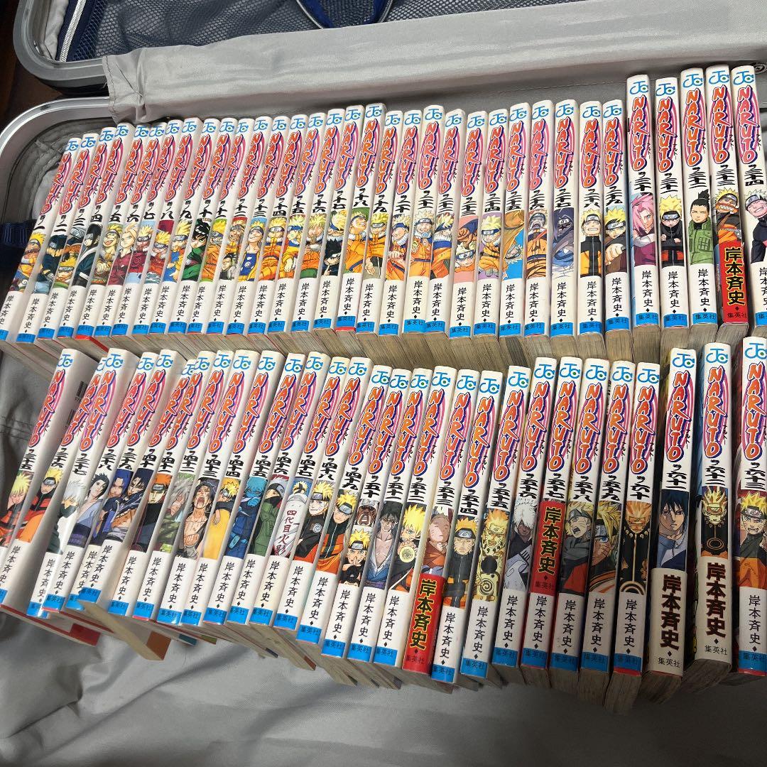 NARUTO漫画 Naruto Naruto, Vol. 63, (Paperback) - Walmart.com