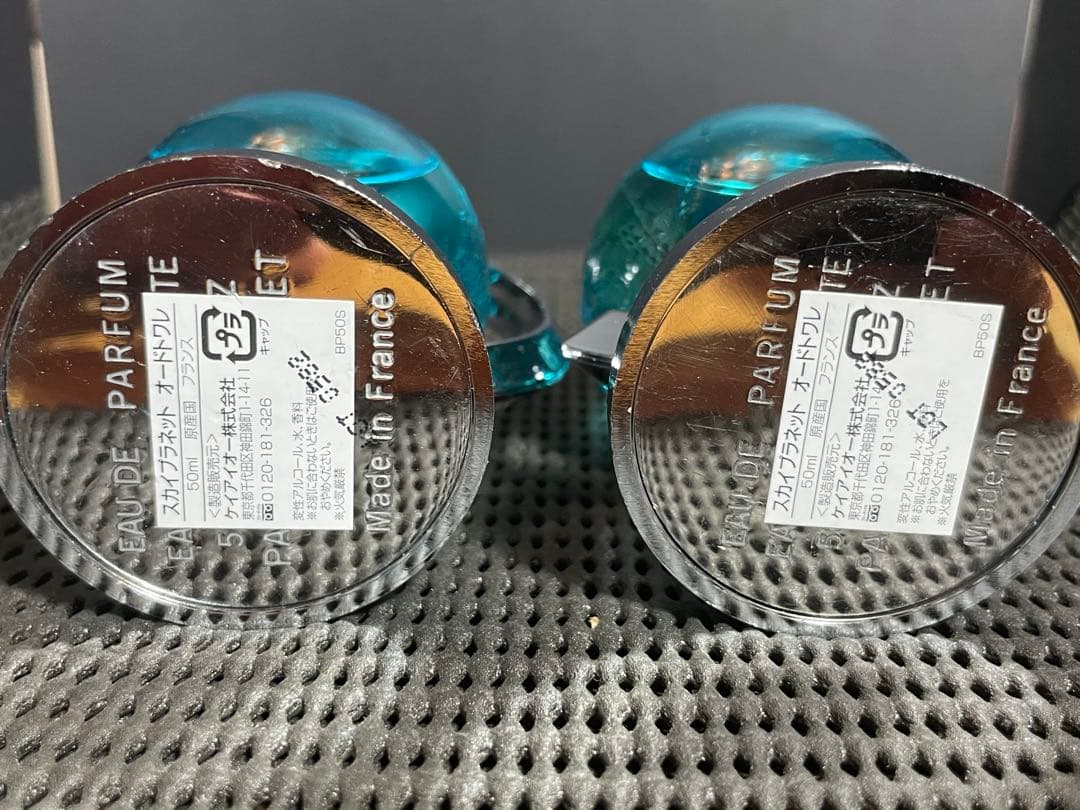 スカイプラネット 香水 廃盤 レア品 - メルカリ