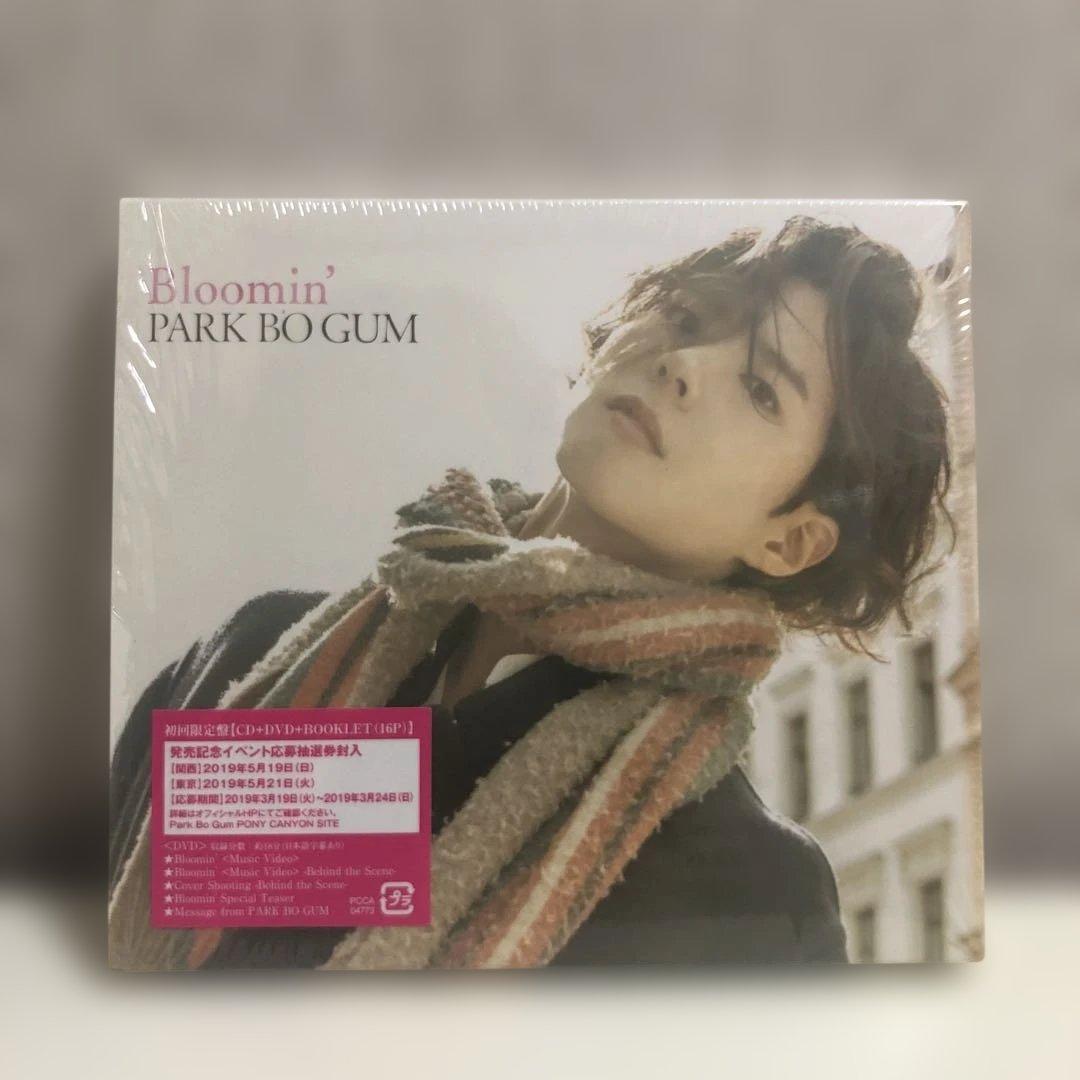 初回限定盤パクボゴム Bloomin' CD ➕DVD➕BOOKLET(16P) - メルカリ