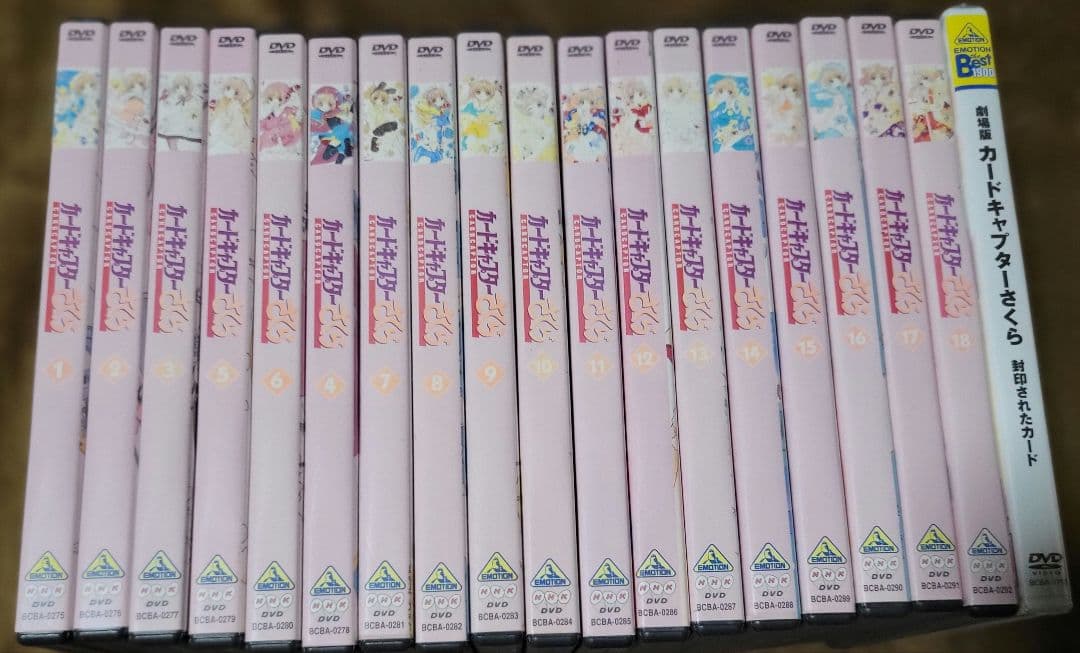 2月末まで　カードキャプターさくらdvd全18巻+劇場版+おしゃべりトークcd Amazon.co.jp: カードキャプターさくら Vol.18 [DVD] : 丹下桜, 岩男