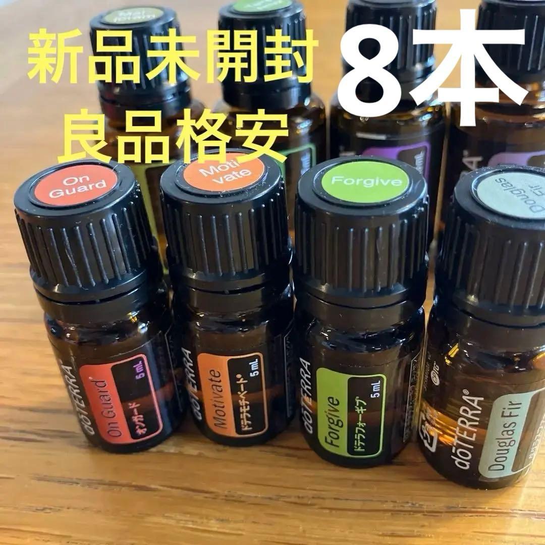 未開封　doTERRA エッセンシャルオイルセットバラ不可　参考相場36700円 バラ売不可】doTERRA エッセンシャルオイルセット 15ml 大特価