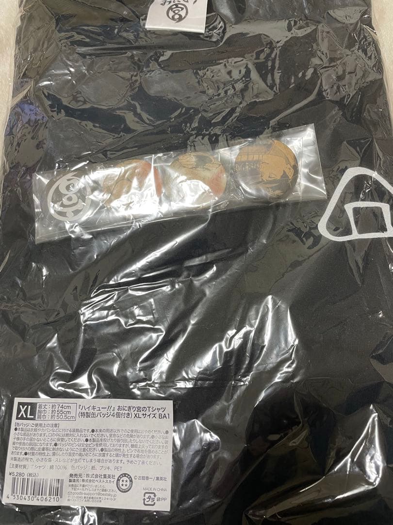 ハイキュー!!　おにぎり宮のTシャツ　特製缶バッジ４個付き　XLサイズ ハイキュー！！』おにぎり宮 ロングTシャツ 宮治サイズ（XLサイズ
