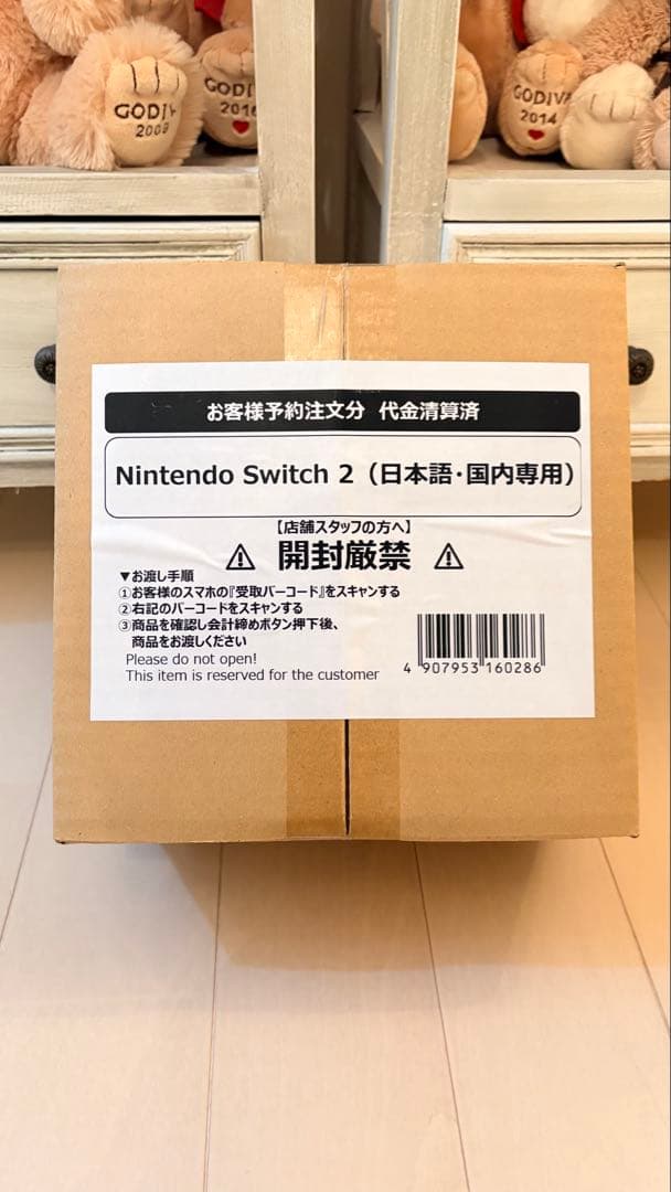 Nintendo Switch 2 未開封 日本語対応 Nintendo Switch スイッチ2 Switch2 本体 日本語・国内専用モデル 新品