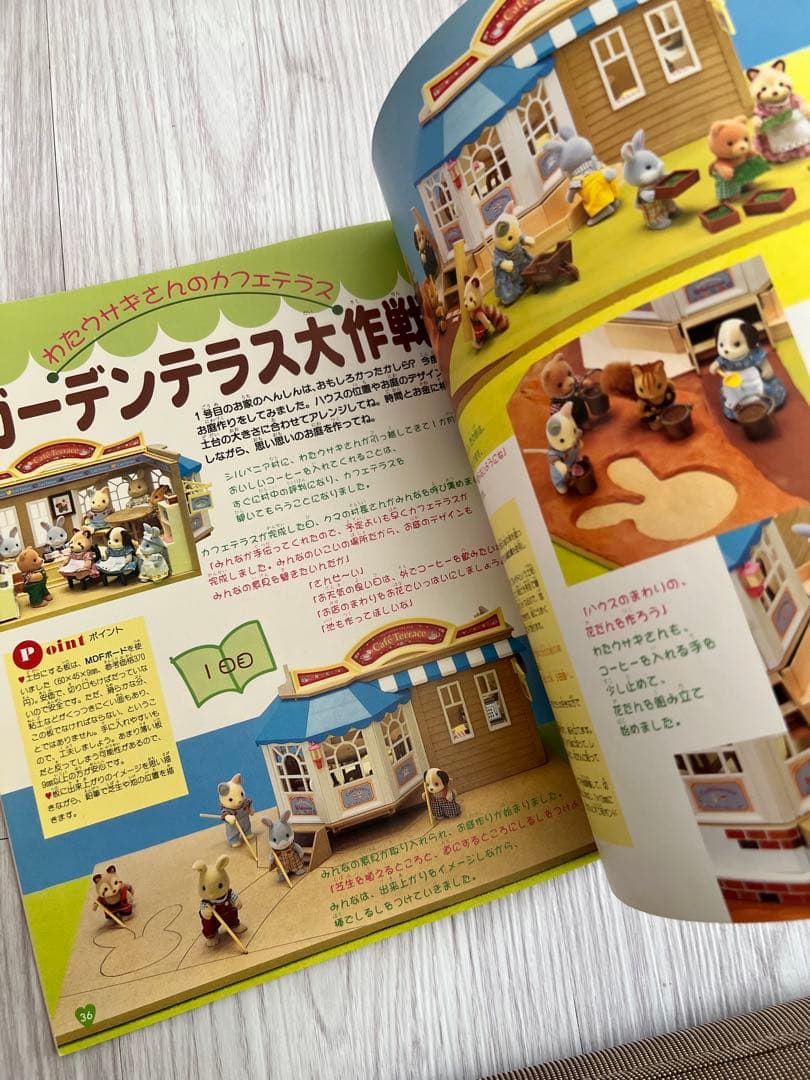 週末まで値下げ＊だいすきシルバニア 1 2 3 4 7 10 - メルカリ