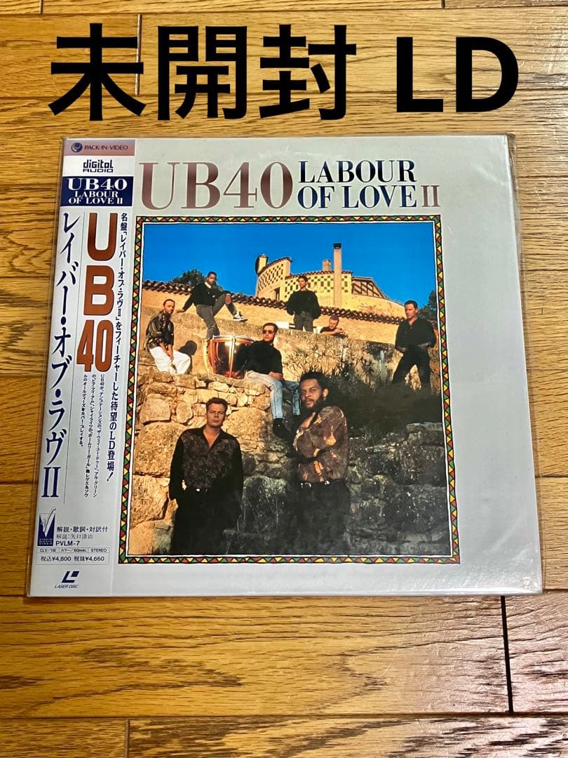 UB40「LABOUR OF LOVE Ⅱ」レーザーディスク【特価】未開封 Amazon.com: Labour of Love 2: 0077778632221: UB40, Earl Falconer
