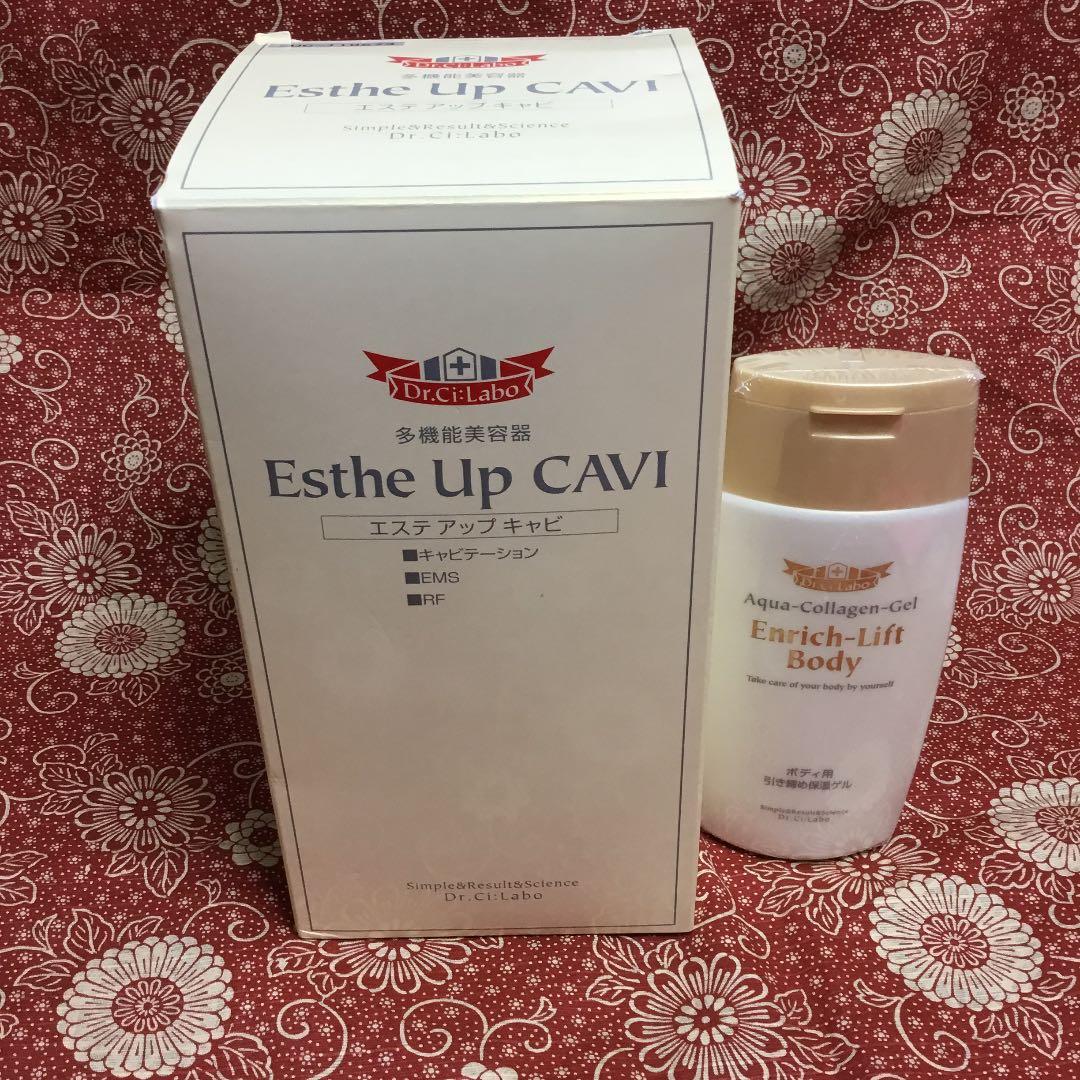 ドクターシーラボエステアップキャビ 新品 ドクターシーラボ エステアップキャビ - メルカリ