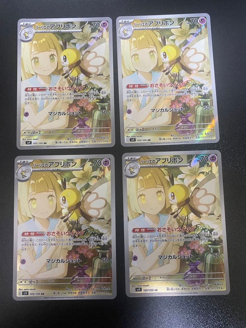 Coco様 リクエスト 2点 まとめ商品の通販はau PAY マーケット - 輸入