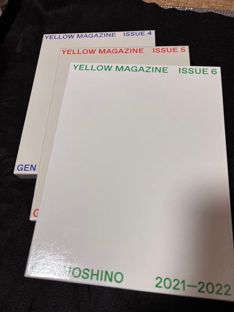 星野源 YELLOW MAGAZINE 7冊セット - メルカリ