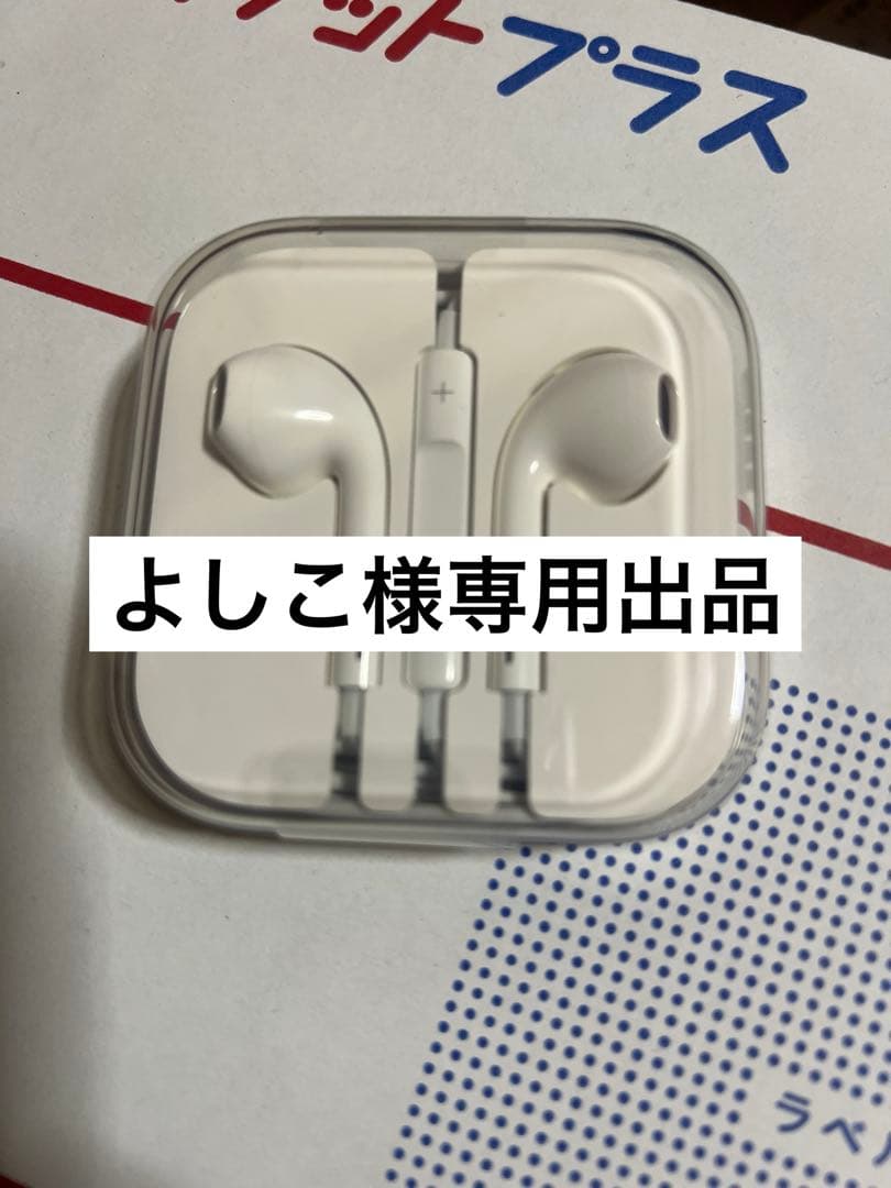 空箱のみ 初代iPhone SE 空き箱のみ Apple純正イヤホン付き - メルカリ