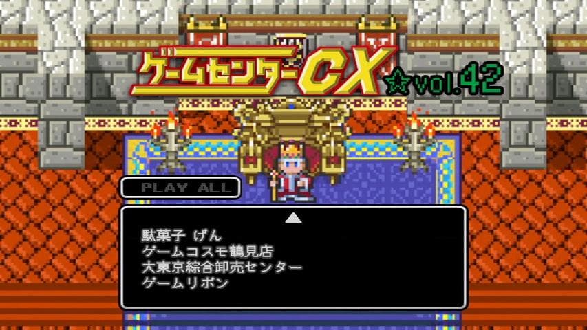 ゲームセンターCX DVD-BOX 21 - メルカリ