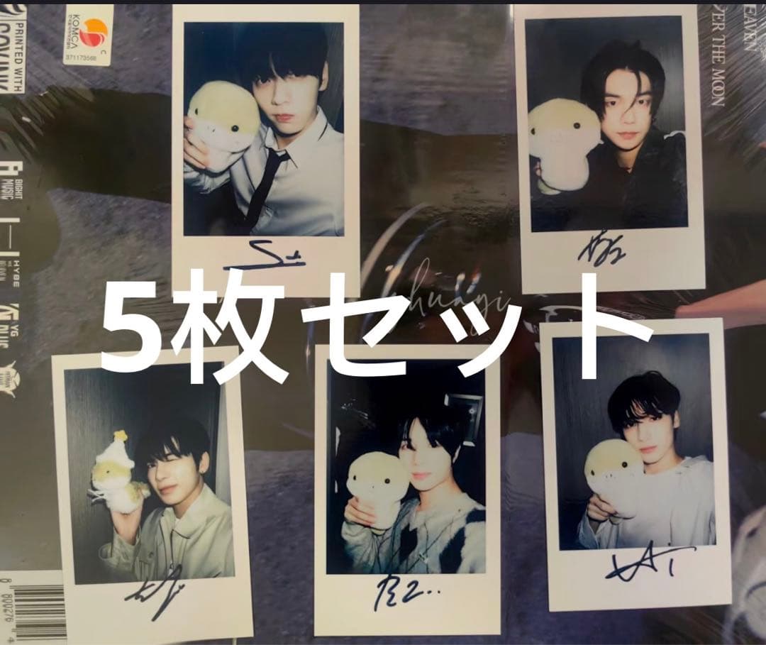 TXT 中国 北京 当選者限定 countingstars チェキ 5枚セット 第五人格 × 网易楽谷】中国限定発売 「暇日之時」シリーズ