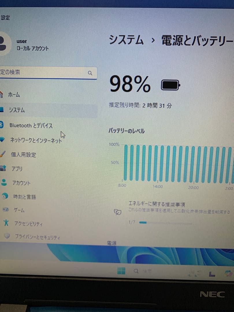 NEC/5th Cel/Win11Pro/Office2021/SSD/8GB㉘ - メルカリ