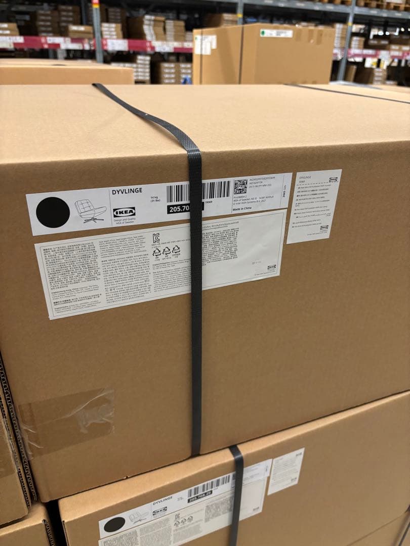 《新品♦︎♢未開封》イケア ディヴリンゲ 回転パーソナルチェア ソファ 椅子