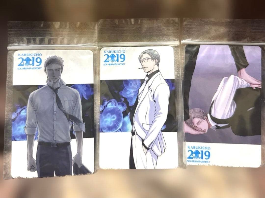 囀る鳥は羽ばたかない　歌舞伎町水族館年間パスポート　3枚セット ヨネダコウ 『囀る鳥は羽ばたかない』 歌舞伎町水族館年間パスポート