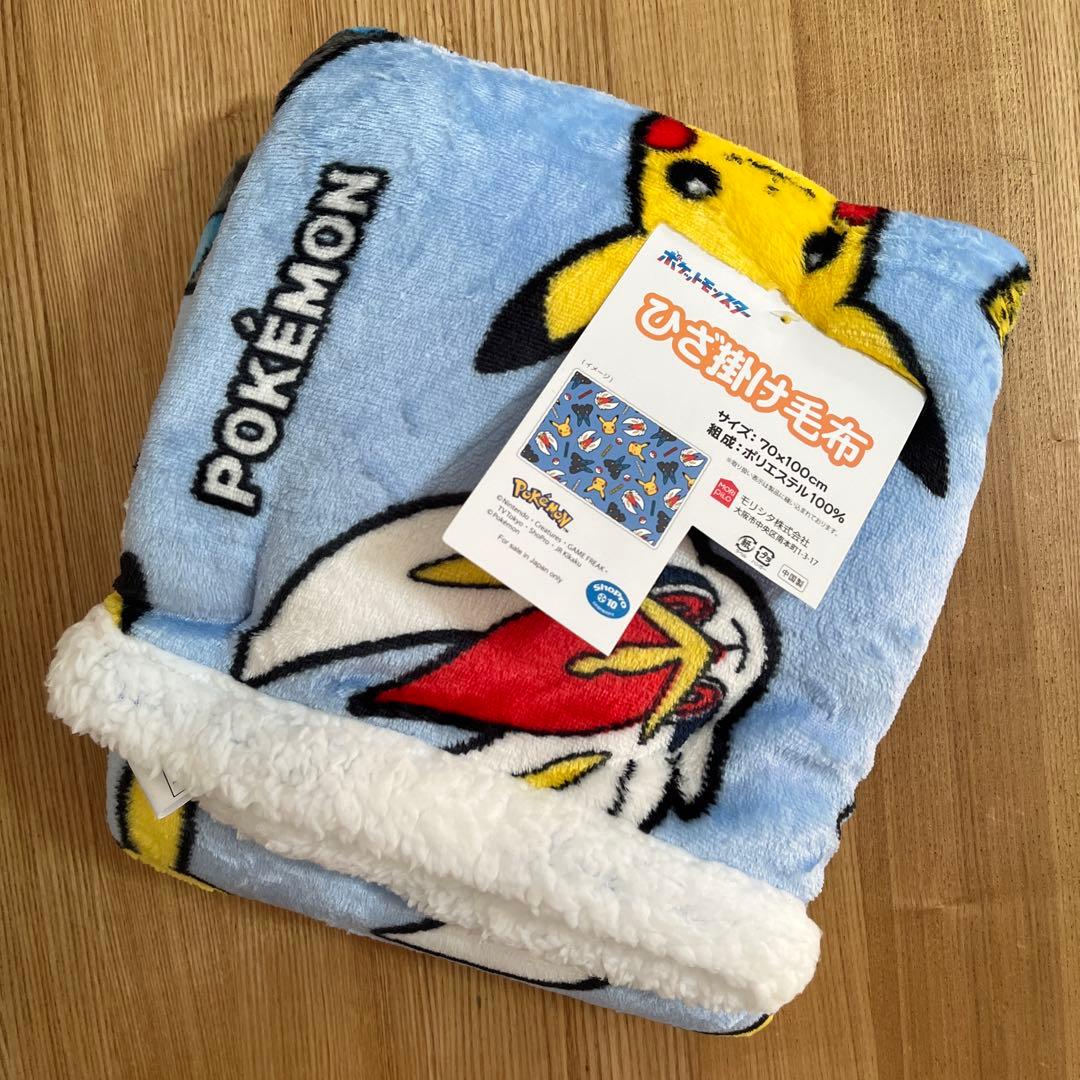 新品タグ付き・ポケモン ひざ掛け毛布 ブランケット ルカリオ エース