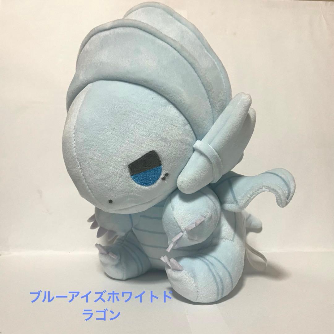遊戯王 もちどる ブルーアイズホワイトドラゴン ぬいぐるみ ローソン