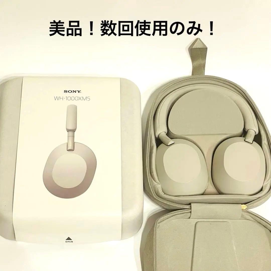 美品！SONY WH-1000XM5 プラチナシルバー 付属品完備 ノイキャン ヨドバシ.com - ソニー SONY ワイヤレスノイズキャンセリングステレオ