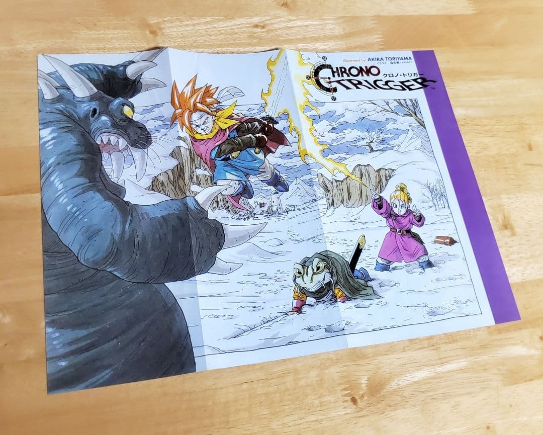 ◇Vジャンプ【クロノ・トリガー◇ポスター7枚セット】鳥山明◇ - メルカリ
