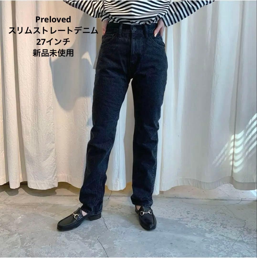 archive lagust black flare deim pants