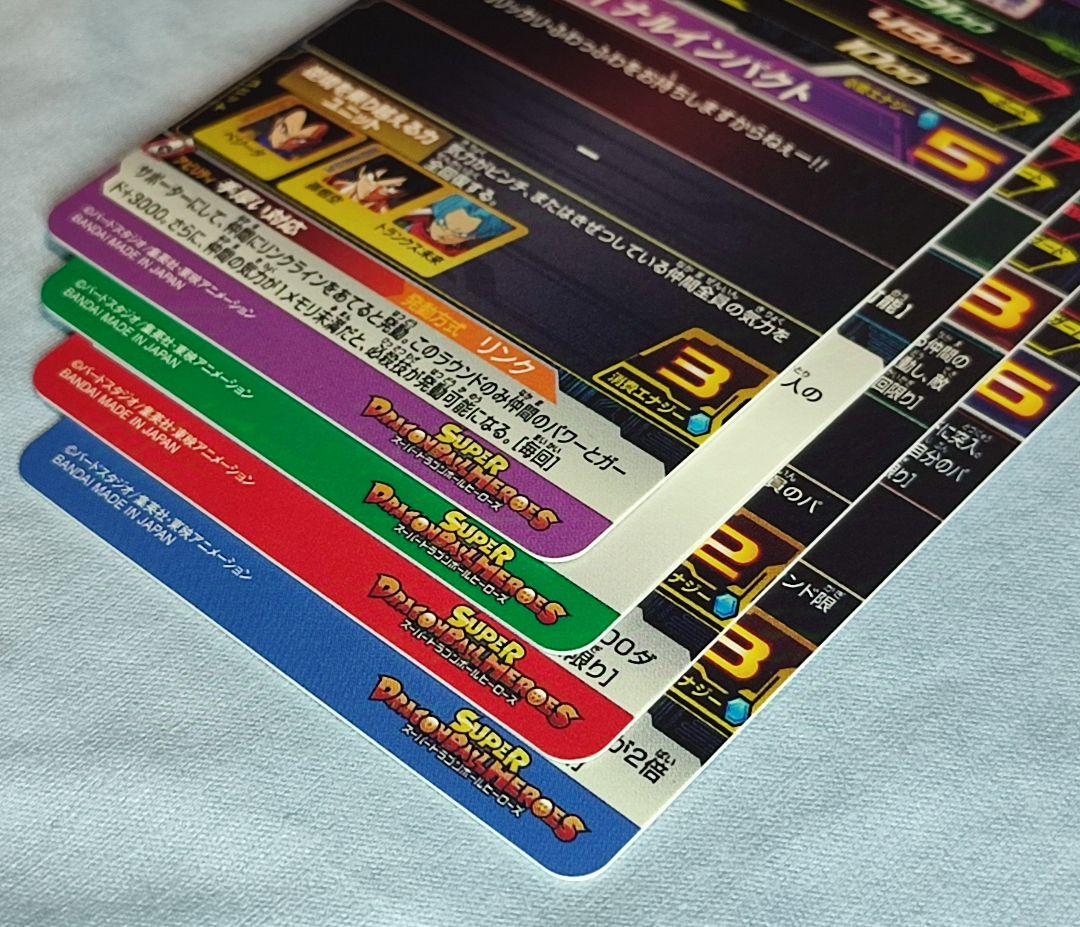 ローダー付】 SDBH MM弾 DAまとめ売り 4枚セット