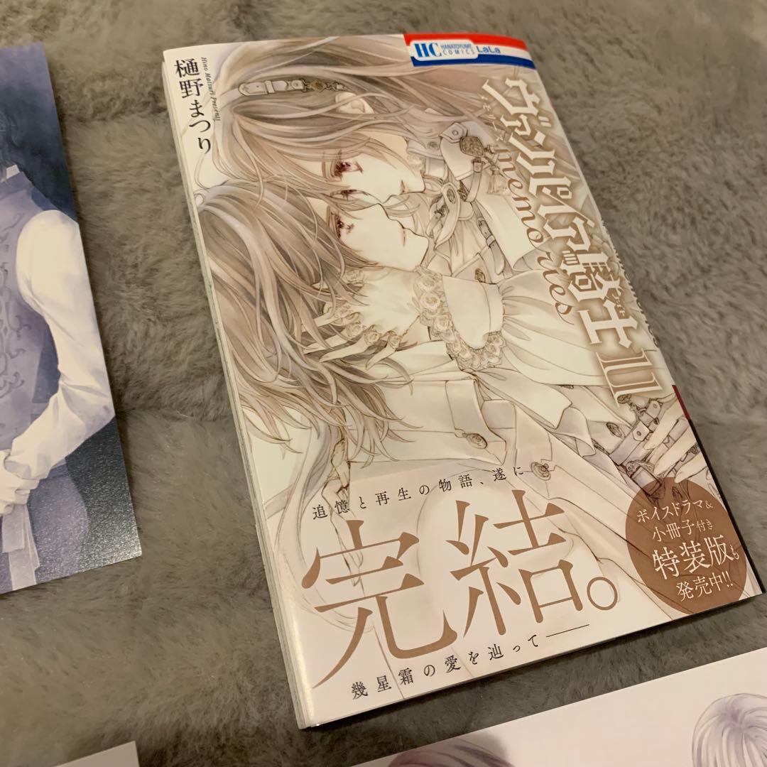 アニメイト メロンブックス イラストカード ヴァンパイア騎士 memories