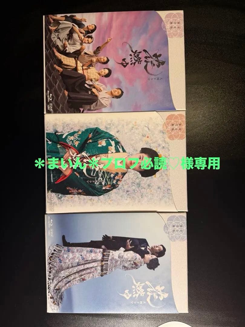 ＊まいん＊プロフ必読♡ 彼女感？