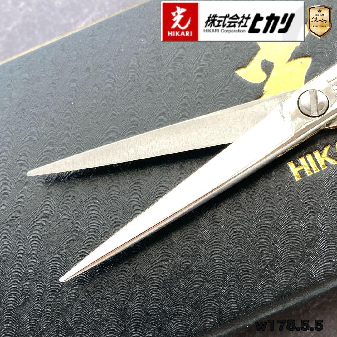 【極美品&研ぎ済】光シザー ART COSMOS 5.5inch【送料無料】