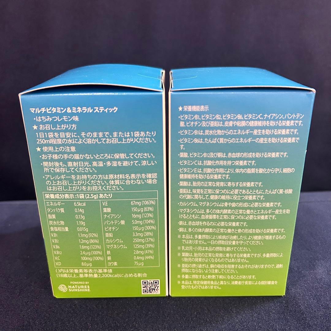 ☆RiM様☆大人気セット 4点 プロアルギナインプラス他 シナジー リピ割