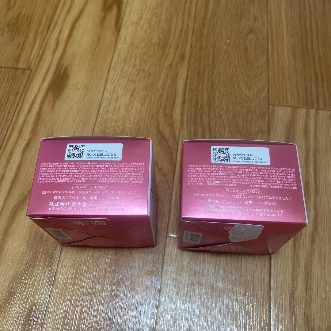 PRIOR リンクルクリームセット 90g つけかえ用2個