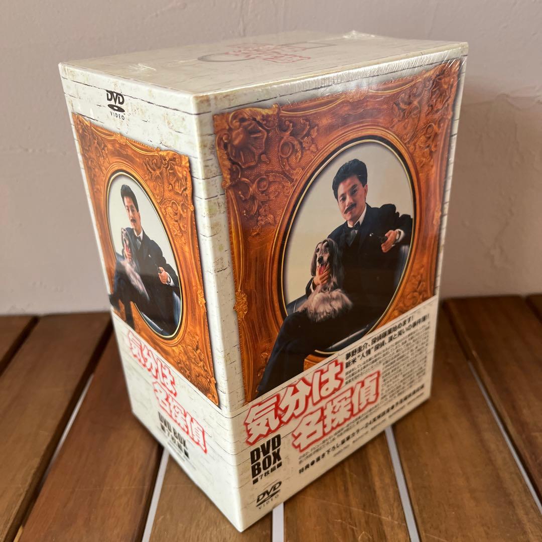 《新品未開封》気分は名探偵 DVD-BOX〈7枚組〉