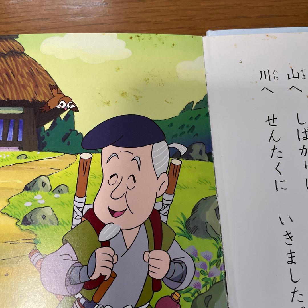 はじめての世界名作絵本 ポプラ社 1~40巻/41~80巻 - メルカリ