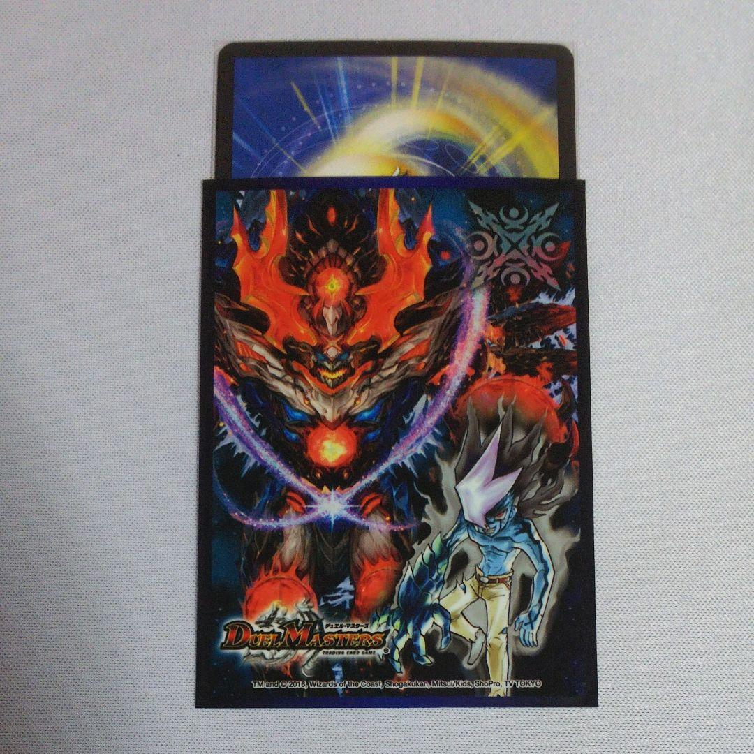 デュエマ デイガドルマゲドン デッキ 二重スリーブ ローダー付き