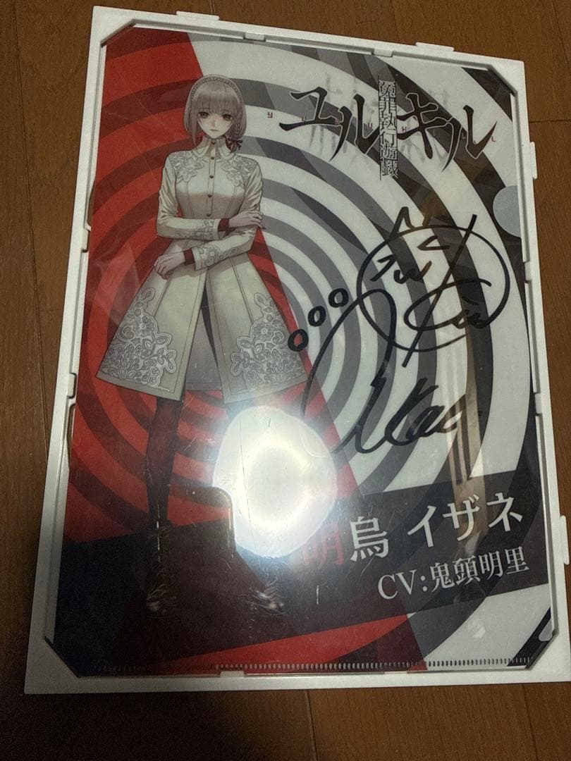 鬼頭明里　直筆サイン入りクリアファイル 鬼頭明里サイン入りクリアファイル - メルカリ