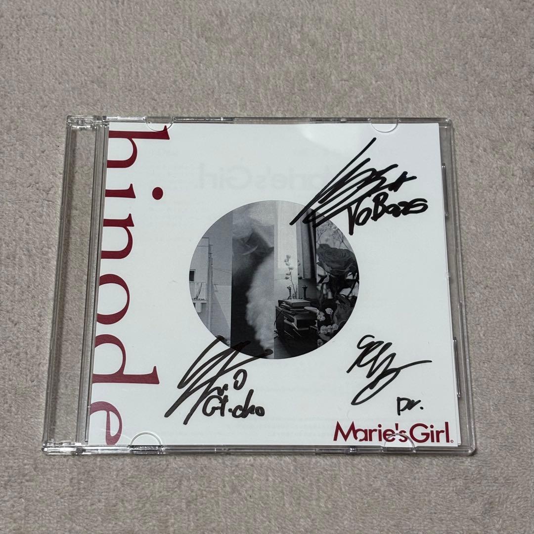 Marie's Girl hinode CD 廃盤