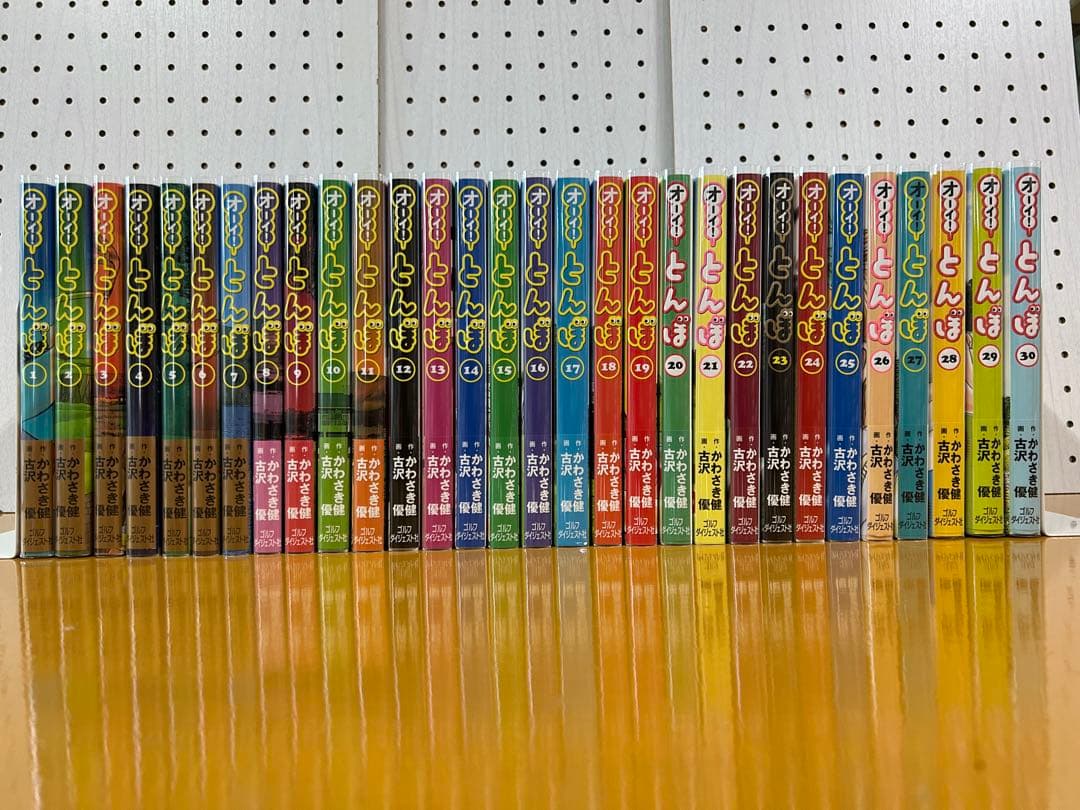 オーイ！とんぼ　全巻セット(1〜最新57巻)