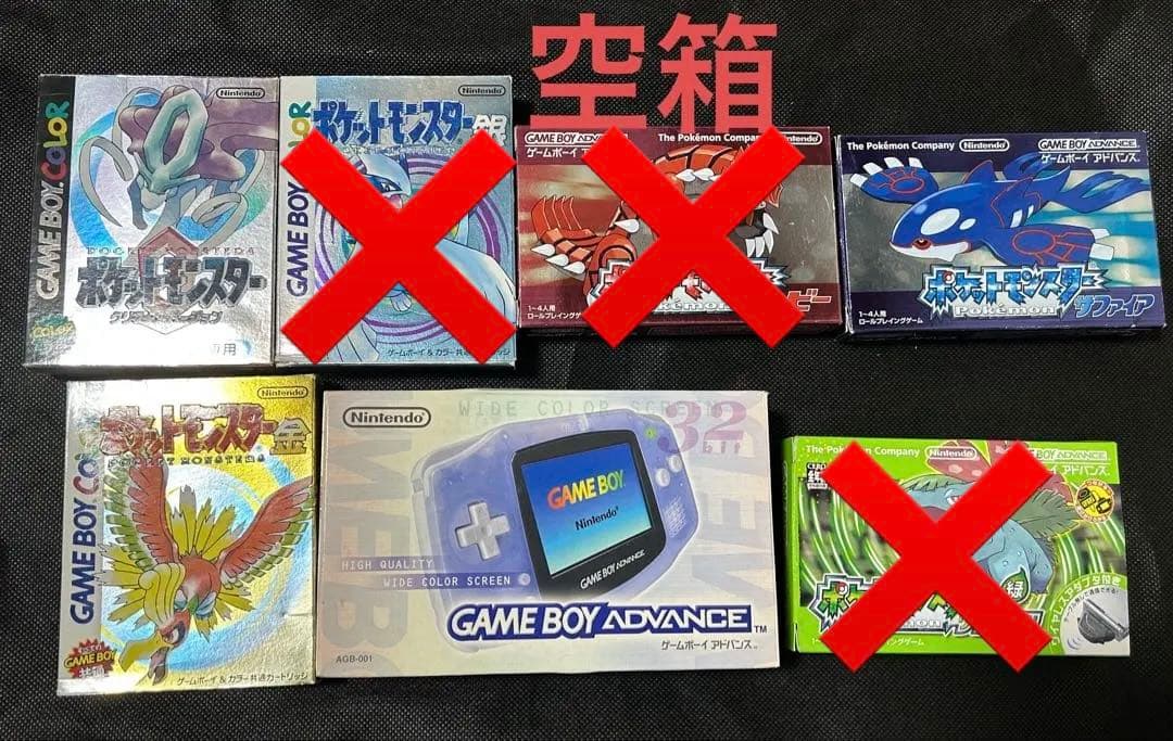 ポケモン　ソフト　ゲームボーイアドバンス　空箱 ファイアレッド 空箱 アドバンス ポケモン - メルカリ