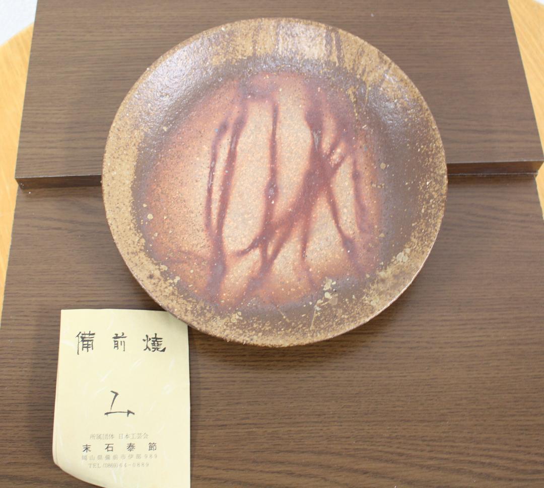 備前焼　お皿 備前焼 ソーサー / プレート皿 | 備前焼 焼きもん屋 中居 オンライン