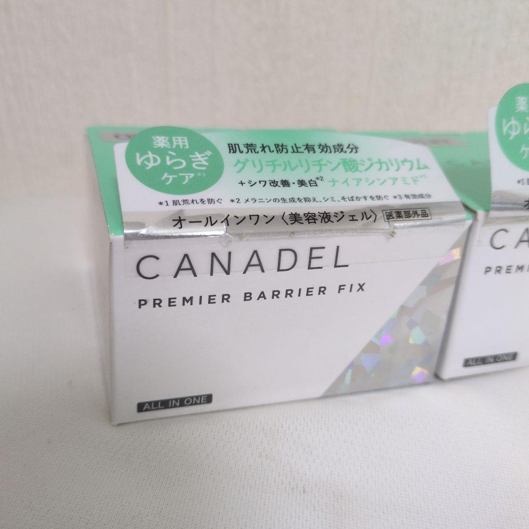 カナデル プレミアバリアフィックス オールインワン 美容液ジェル 2箱
