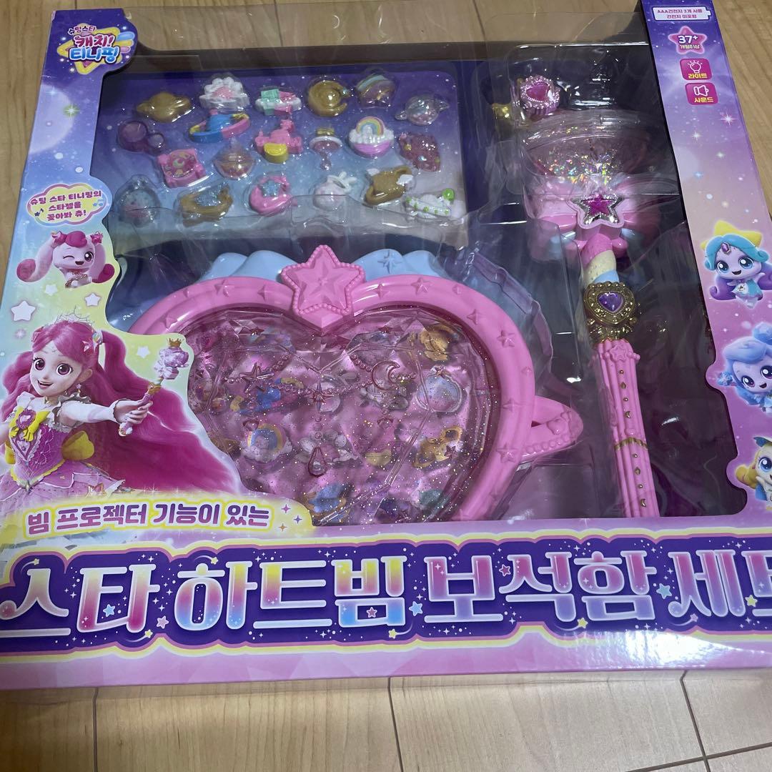 韓国 ティニピン ステッキ スターハートビームジュエリーボックス