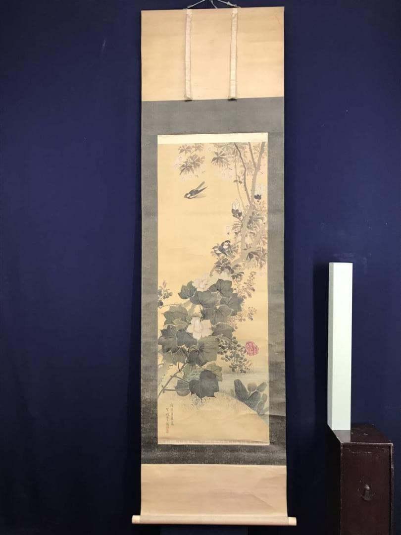 真作/古市金峨/四季花小禽図/花鳥図/小鳥図//掛軸☆宝船☆AD-412