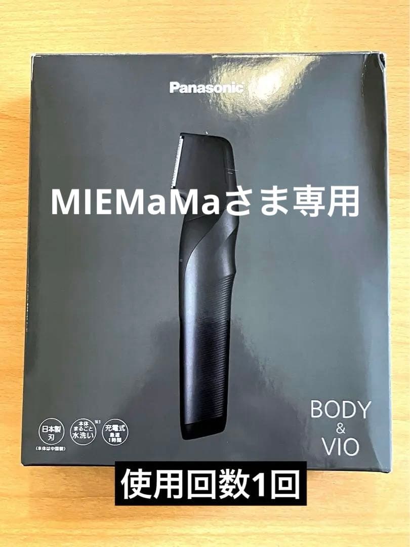 パナソニック ER-GK82-K メンズグルーミング ボディトリマー 黒 Amazon.co.jp: パナソニック ボディトリマー® ER-GK82-K : ドラッグストア