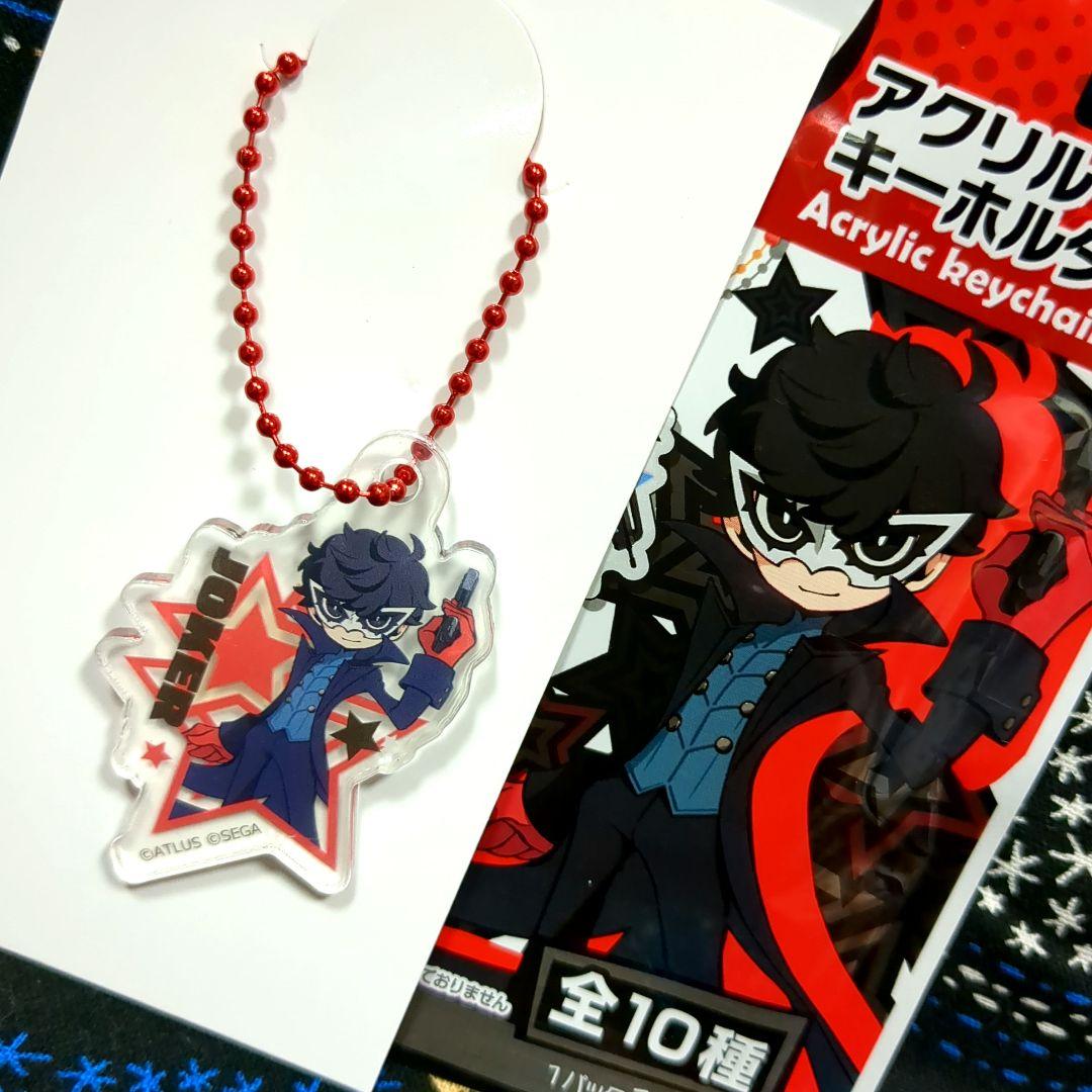 ペルソナ5 タクティカ アクリルキーホルダー ジョーカー 主人公