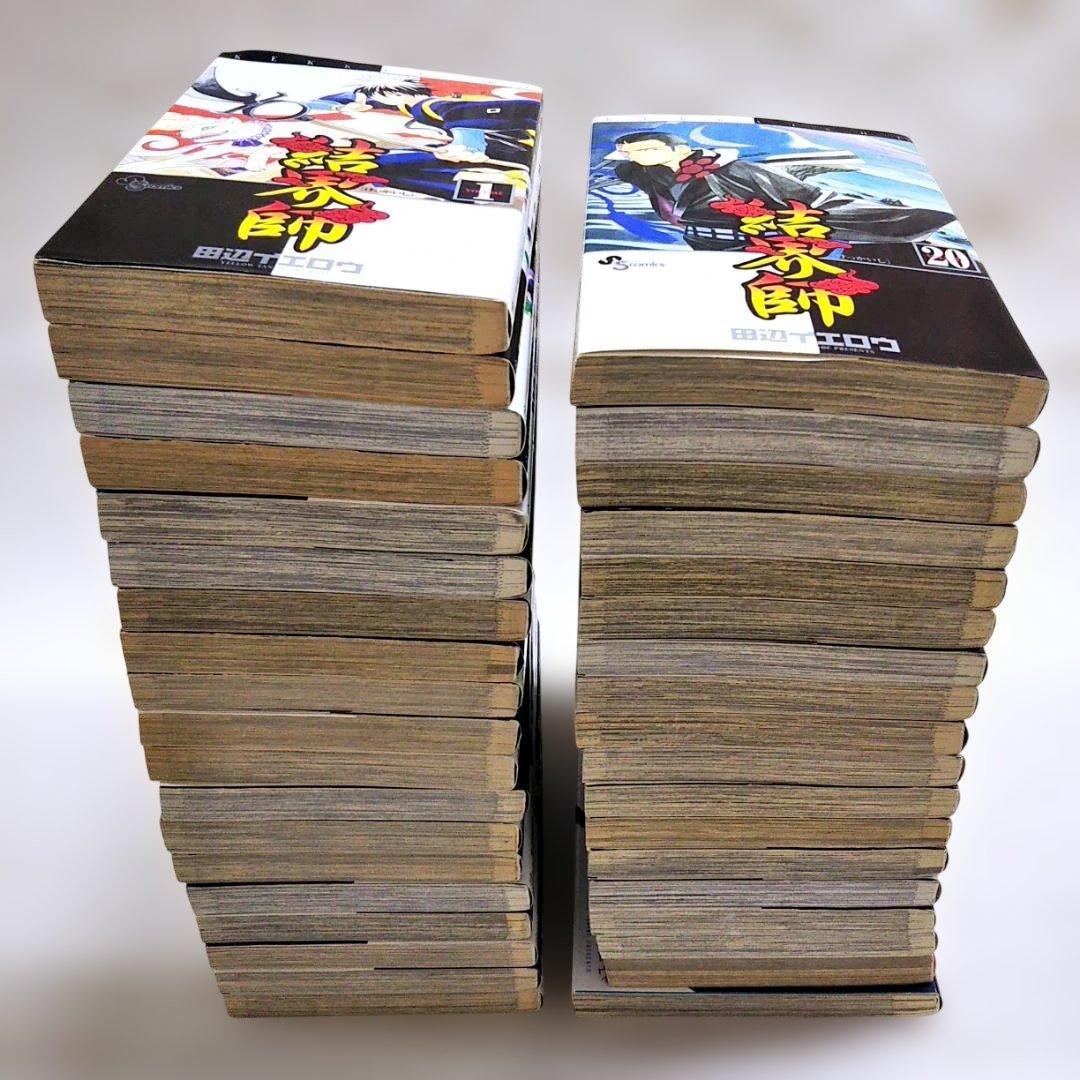 匿名配送】結界師 全35巻 全巻完結セット＋公式ガイド指南之巻＋おまけ